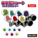 GWセール!!【送料無料!!】ハンドルスピンナー 水中花 ショート TYPE1 50mm 各色デコトラ 日野 FUSO UD 三菱 日産 いすゞ プロフィア ス...