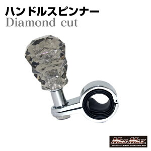 【送料無料!!】ハンドルスピンナー スパーク スモーク日野 FUSO UD 三菱 日産 いすゞ プロフィア スーパーグレート クオン ギガ レンジャー ファイター コンドル フォワード エルフ キャンター デュトロ キャリー ハイゼット ハンドル補助 駐車補助 縦列駐車