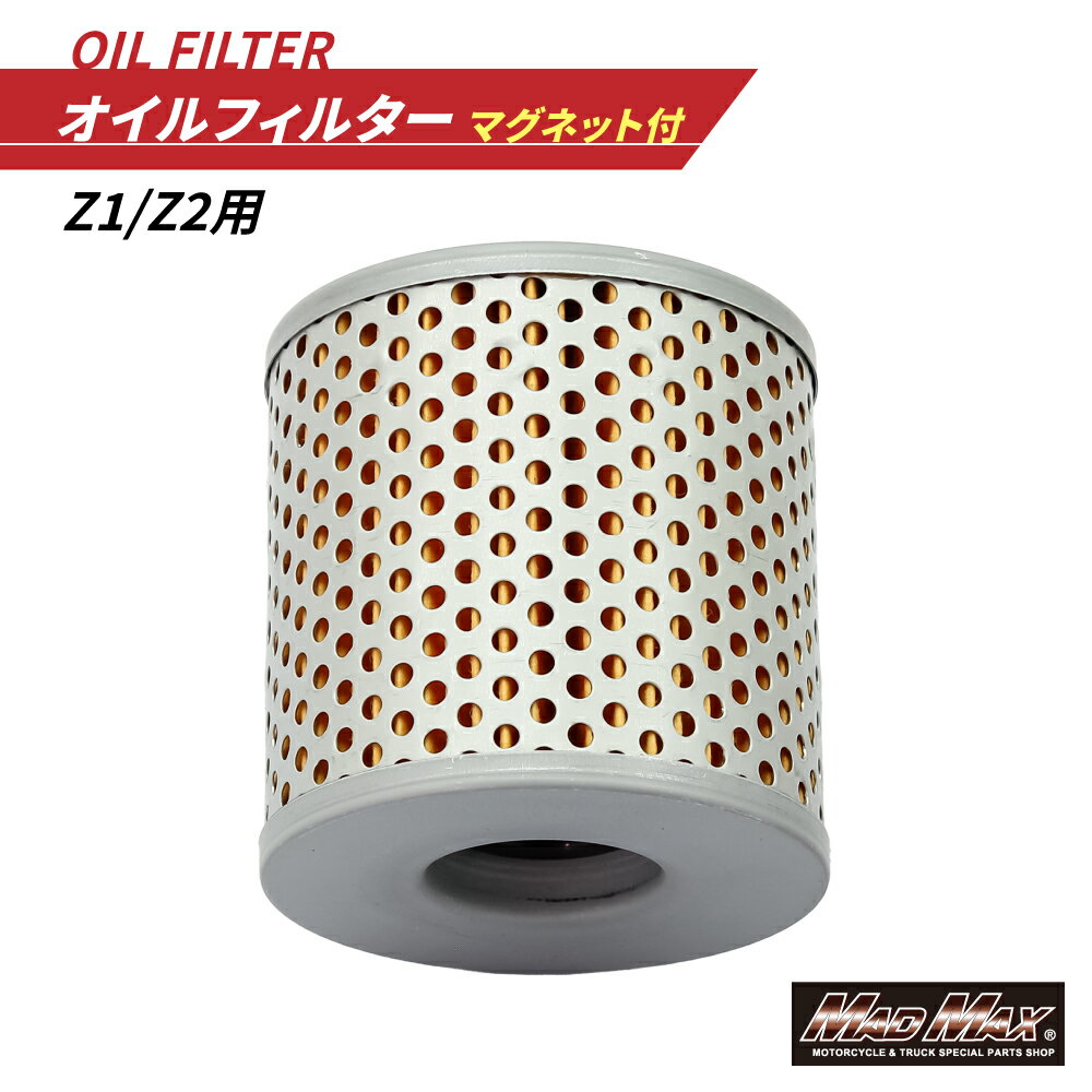 ������̵��!!�ۥХ����� ������ե��륿�� Z1/Z2 �����륨����� �ޥ��ͥå��դ�Z1 Z2 Z1R KZ900 KZ1000 Z750FX Z1000MK2 Z1300 Z750 Z1000 ������ե��륿�� �����륨����� ���ƥʥ� ������� ��������ƥʥ�