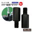 ハロウィンセール!!【メール便送料無料!!】オートバイ用 29mm延長 ミラー延長アダプター 10mm 正ネジ 2..