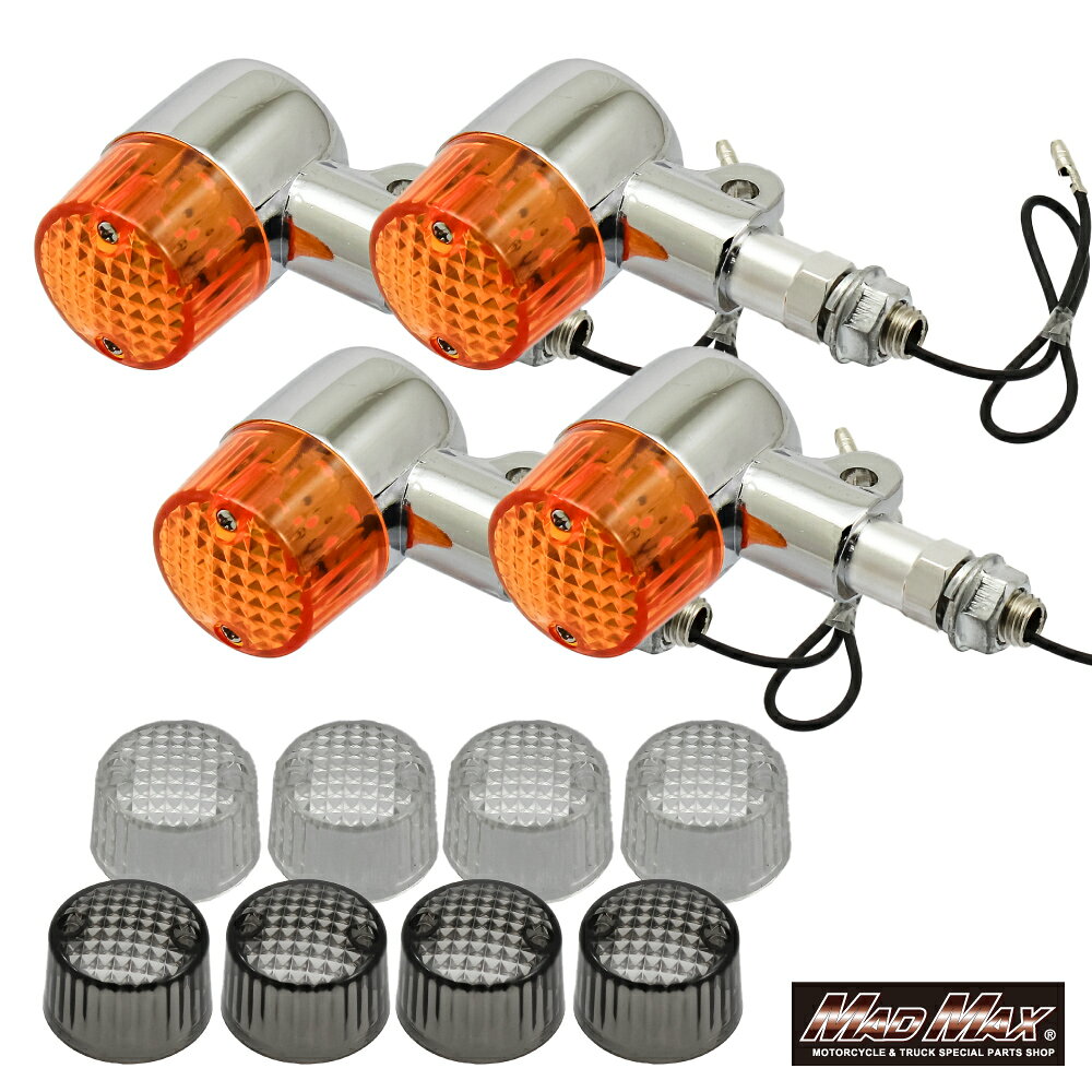週末セール!!【送料無料!!】バイク用 アルミ製 丸型 LED ミニ ヨーロピアンウインカー レンズ3色セット(オレンジ・スモーク・クリア)12V 4個セットバイクウィンカー、二輪ウィンカー、小型ウィンカー、スモールウィンカー、マイクロウィンカー、ナノウィンカー madmax-10173542 MADMAX サンプル画像2