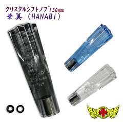 https://thumbnail.image.rakuten.co.jp/@0_mall/madmax/cabinet/truck_shiftknob/img62207197.jpg