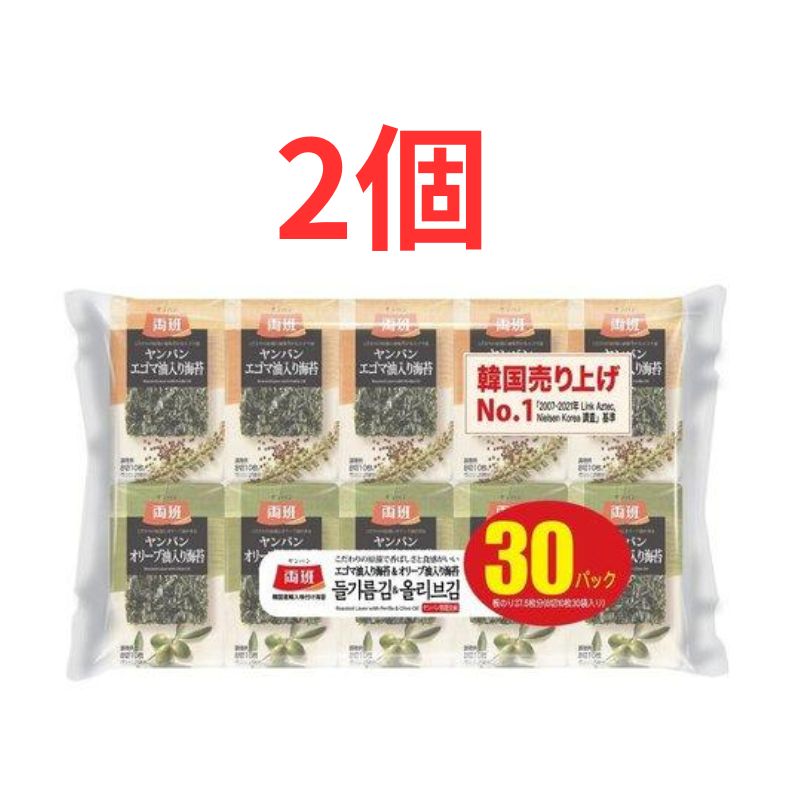【送料無料】ヤンバン 韓国海苔 30袋 エゴマ油入り海苔15袋＆オリーブ油入り海苔15袋 板のり37.5枚分(8切10枚30袋入り) 韓国直輸入味付け海苔/ヤンバン特選企画 こだわりの原藻、香ばしさと食感が良い、 韓国で売上1位(2007-2019年 Nielsen Korea 調査)の海苔です。 経験豊富な専門家が韓国海苔の原藻を選定しています。 えごま油海苔、オリーブオイル海苔各15パック（計30パック）です。 えごま油、オリーブオイルを使用した商品はコストコオリジナルです。 ■仕様 ■名称：味付けのり ■原材料名： ・エゴマ油入り海苔:乾のり(韓国産)、菜種油、えごま油、コーン油、 　食塩、ごま油/酸化防止剤(米ぬか油抽出物、ローズマリー抽出物、 　緑茶抽出物) ・オリーブ油入り海苔：乾のり(韓国産)、菜種油、オリーブ油、ごま油、 　食塩/酸化防止剤(米ぬか抽出物、ローズマリー抽出物、緑茶抽出物) ■内容量：板のり37.5枚分 8切10枚30袋入 ■原産国名：大韓民国 ■輸入者：東遠ジャパン株式会社 ■本製品に含まれるアレルギー物質：ごま ※原材料の海苔は「えび・かに」の生息する海域で採取しています。 ※この製品は「えび、小麦、卵、牛肉、乳、いか、さけ、さば、大豆」を 　 使用した製品と同じ製造施設で生産しています。 ※商品はモニターによって色合が異なって見える場合がございます。 ※商品は予告なく仕様やデザイン等が変更される場合があります。 ※多少のパッケージ汚れや傷等はご了承ください。