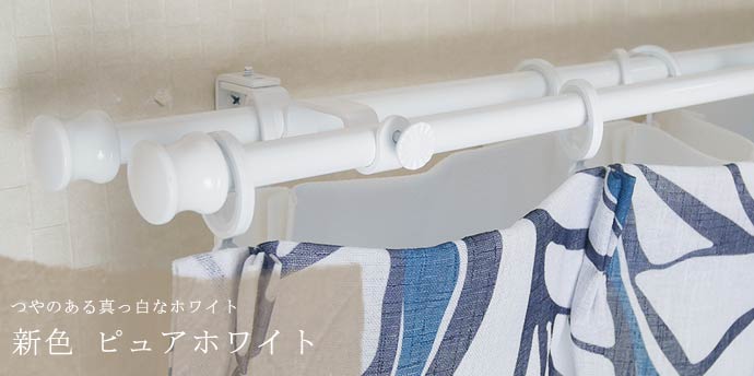 カーテンレール アイアン アイアンカーテンレール カーテン レール アイアンレール ポール ヨーロピアン おしゃれ アンティーク [クラシックシリーズ 2連/●プレーン/1mまで/1cm単位でサイズオーダーカーテンレール]