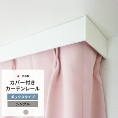 https://thumbnail.image.rakuten.co.jp/@0_mall/mado/cabinet/00678094/cv02s.jpg