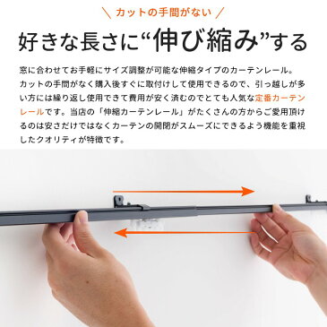 カーテンレール ダブル 天井 伸縮 おしゃれ 簡単 角型 一般レール おしゃれ 1.6〜3m 160〜300cm ホワイト ブラック ブラウン 取り付け 正面付け 天井付け 友安製作所 あす楽