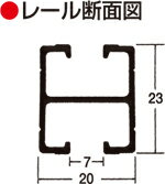 カーテンレール 天井 取り付け 天井付け 病院用 医療用 H型リブレール 3m 吊棒直線セット ホワイト 吊り下げ 整骨院 診療所 エステサロン ベッドまわり 店舗 学校 福祉施設 間仕切り