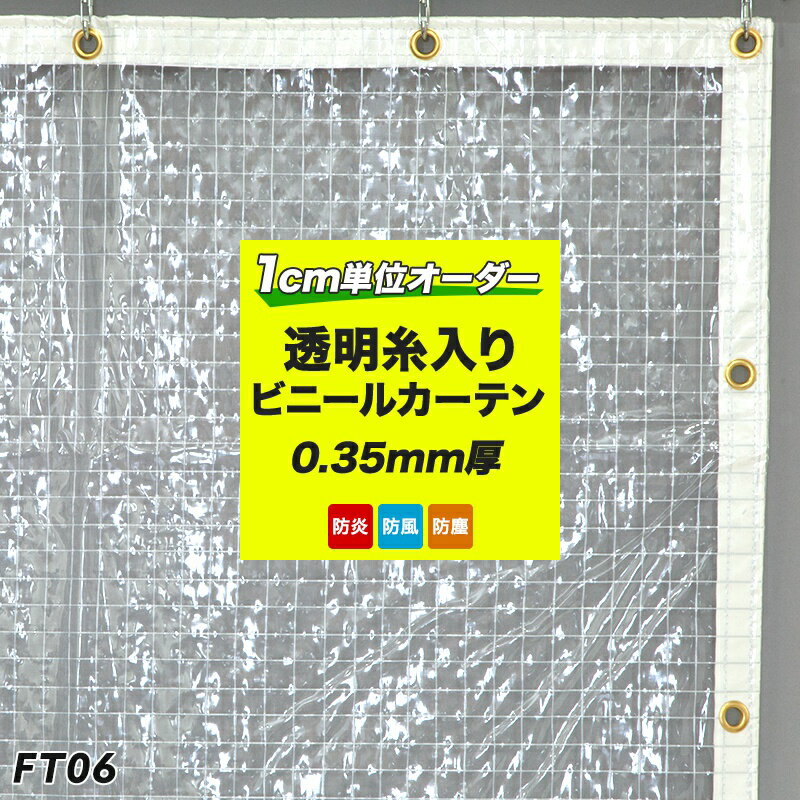 お風呂場の目隠しや室内の間仕切りなどに使える！おしゃれな「ビニールカーテン」を教えて！