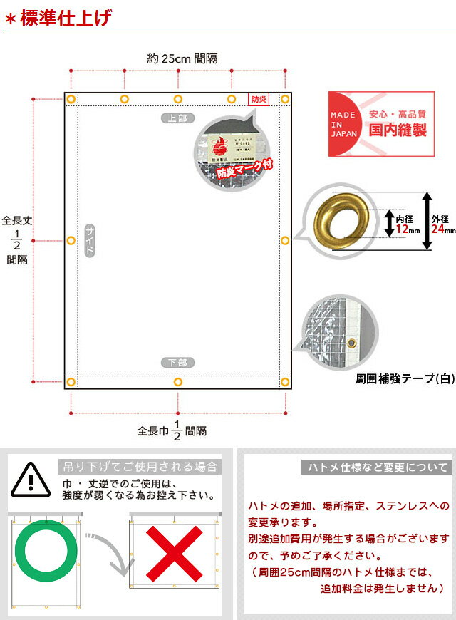 ビニールカーテン 屋外 PVC防炎 糸入り透明ビニールカーテン[0.55ミリ厚] FT07 糸入り透明 倉庫 会社 事務所 店舗 デッキ ガレージ ベランダ 吹き抜け 部屋の間仕切に 冷暖房効果UP 節電 防塵 防虫対策に 幅301～400cm[サイズオーダー] JQ 3