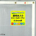 (株)レゾナック　粘着フィルム　Adhesive　Film（旧ヒタレックス）　GS-1010　（幅200mm×長200M）　2本入り