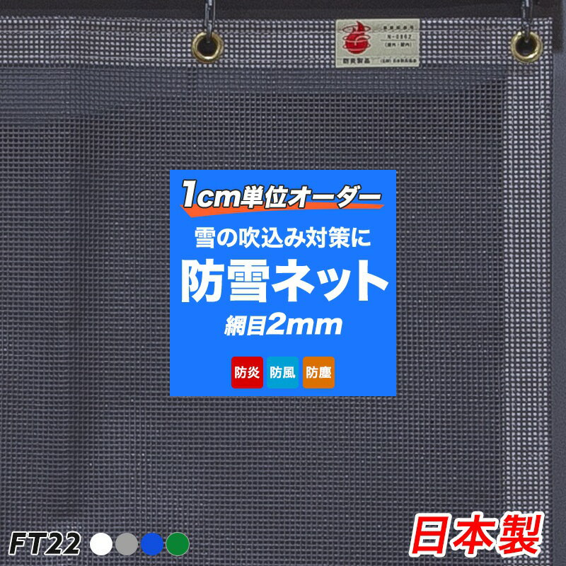 ホワイトシートロール 原反 900mm×100m 軽量タイプ ハトメなし 建築現場 足場養生 家具養生 塗装工事 DIY ほこりよけ レジャーシート 風除け リフォーム