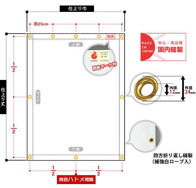 [サイズオーダー]ビニールカーテン FT04 養生 防炎ビニールカーテン[0.4ミリ厚]/白 [幅451〜540cm RoHS2指令対応 JQ mado-10032207 窓際貴族 mado サンプル画像3