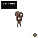 [全品10％OFF×5日限定クーポン]中量