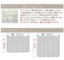 [全品10％OFF×5日限定クーポン]カフェカーテン マクラメ調レース ロッドポケット［袋縫い］タイプ 幅150cm×50丈/75cm丈 【RH401CFB】かわいい おしゃれ POP つっぱり棒 目隠し 小窓 雑貨 日本製] CSZ 3