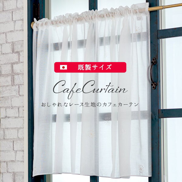 目隠しカーテン みんな探してる人気モノ 目隠しカーテン インテリア 寝具 収納 目隠しカーテン みんな探してる人気モノ 目隠しカーテン インテリア 寝具 収納