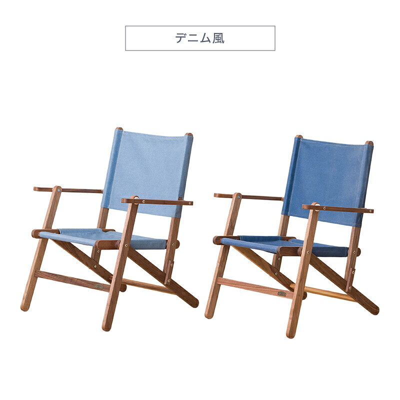 [全品P10倍×10日20時〜4時間限定]椅子 チェア 木製 背もたれあり 折りたたみ 折り...