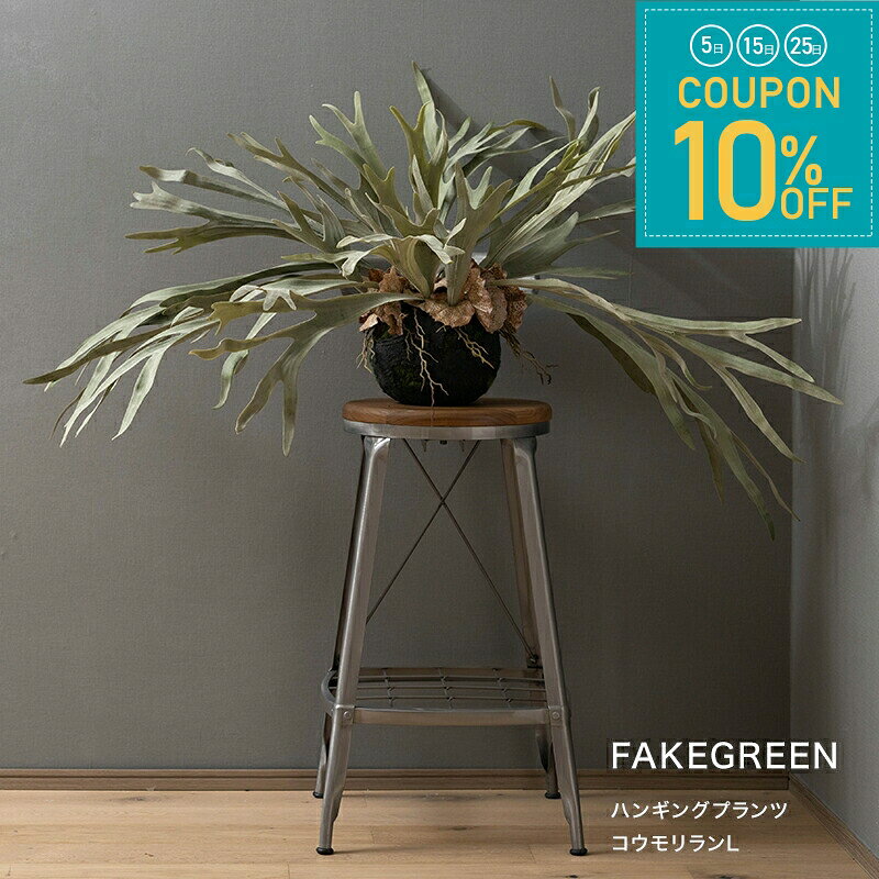 [全品10％OFF×25日限定クー...
