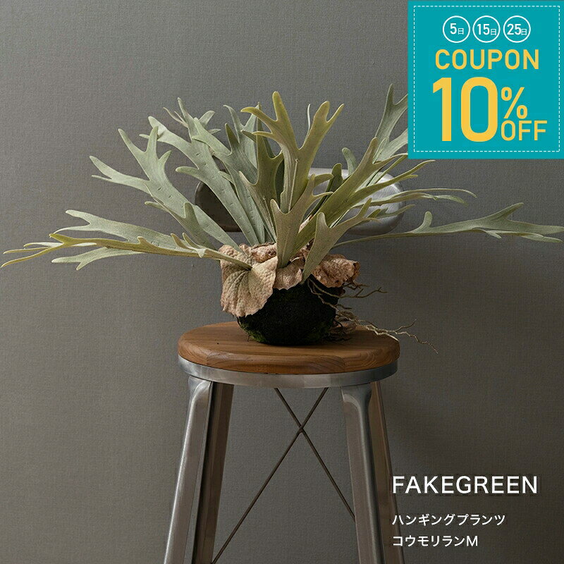 [全品10％OFF×25日限定クー...