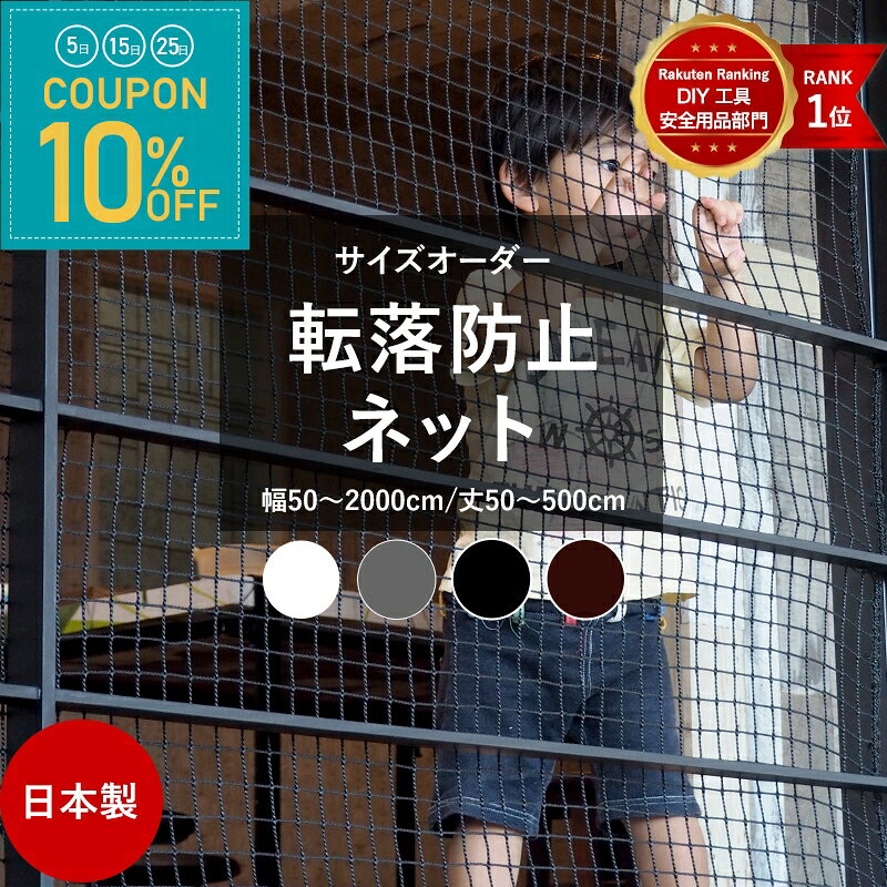 楽天市場】防球ネット グレーの通販