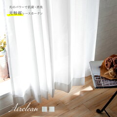 https://thumbnail.image.rakuten.co.jp/@0_mall/mado/cabinet/curtain/rh255256_00.jpg