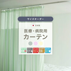 https://thumbnail.image.rakuten.co.jp/@0_mall/mado/cabinet/curtain1/hb_o00.jpg