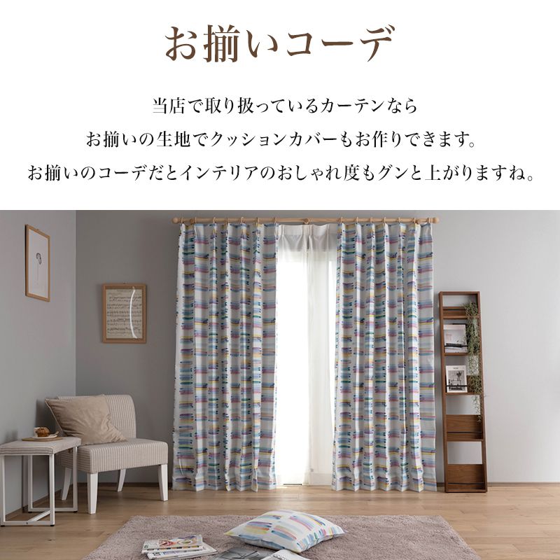 クッションカバー おしゃれ 北欧 正方形 45×45cm 45角 輸入生地 カバーのみ 雑貨 インテリア 高級感 春 夏 秋 冬 オールシーズン カバーのみ YH840 ルル C-F-1 [2]