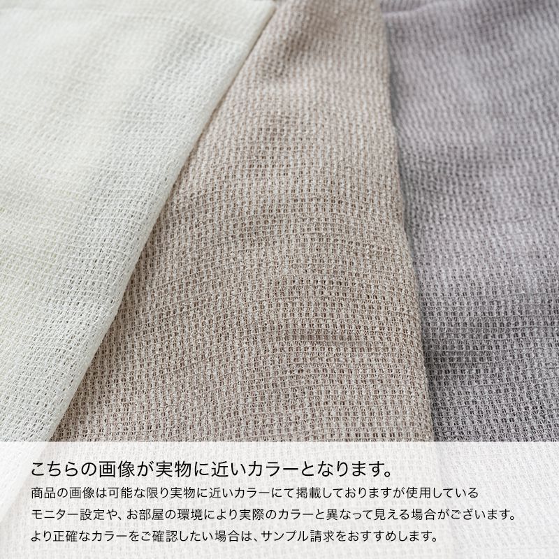 [全品10％OFF×25日限定クーポン+P10倍 25日20時〜4H]ローマンシェード I型 シングル レース TS836 リッカ サイズオーダー 幅〜50 丈〜150cm OKC 2