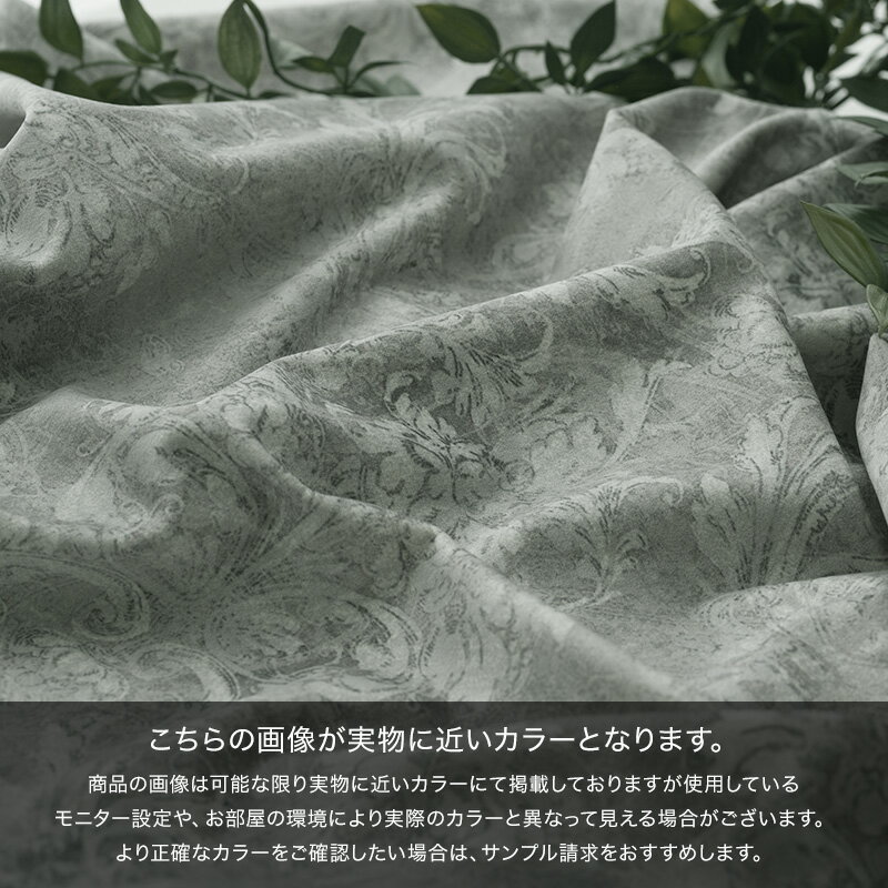 [全品10％OFF×10日限定クーポン+P10倍10日20時〜4H]ローマンシェード シェードカー...