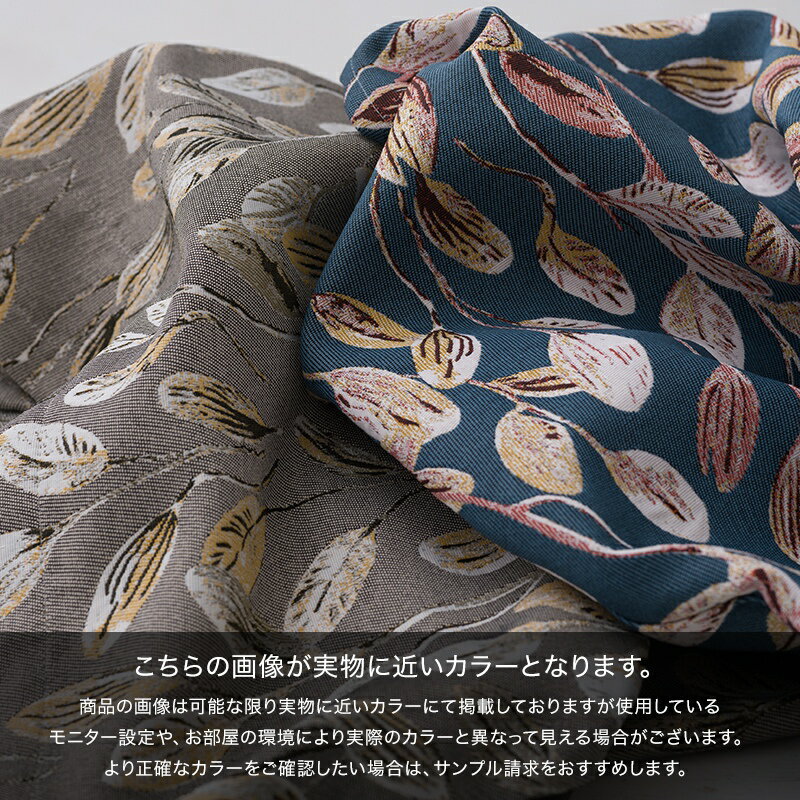 [全品10％OFF×15日限定クーポン]カフェカーテン サイズオーダー YH8009 ブラート ...