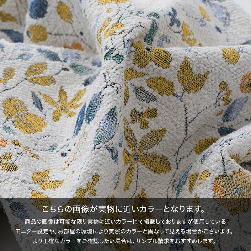 [全品10％OFF×25日限定クーポン+P10倍 25日20時〜4H]ローマンシェード シェードカ...