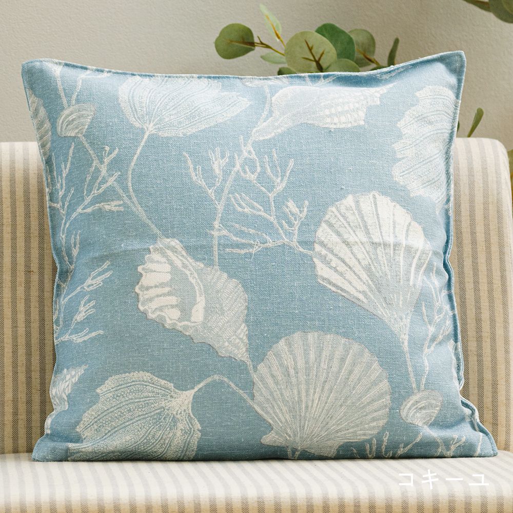 [全品対象11%OFF×8/1限定クーポン]クッションカバー おしゃれ 北欧 正方形 45×45cm 45角 輸入生地 カバーのみ 雑貨 インテリア 高級感 春 夏 秋 冬 オールシーズン カバーのみ YH836 コキーユ CSZ [3]