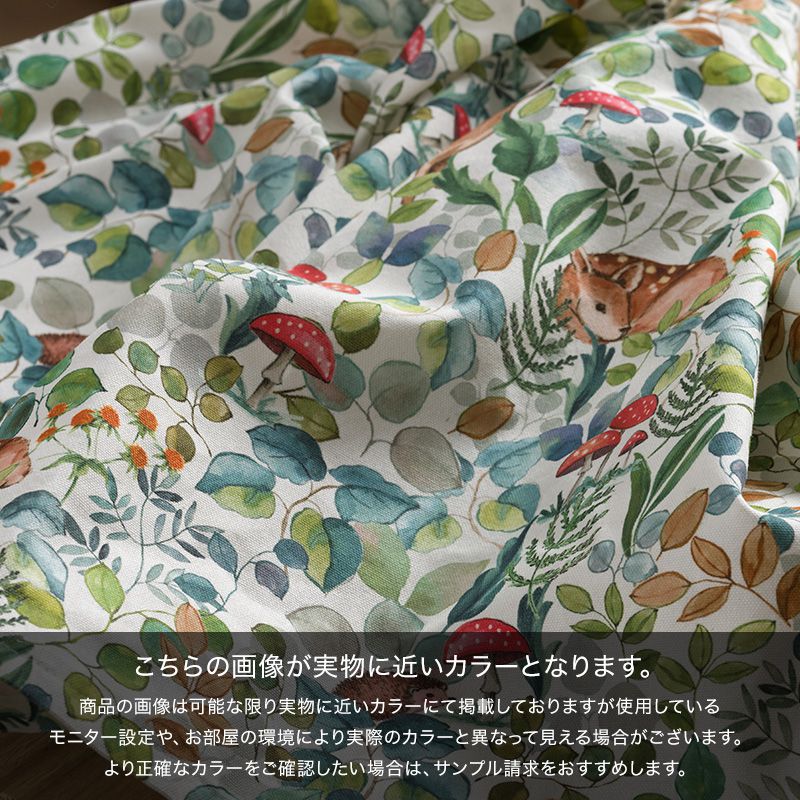 クッションカバー おしゃれ 北欧 正方形 45×45cm 45角 輸入生地 カバーのみ 雑貨 インテリア 高級感 春 夏 秋 冬 オールシーズン カバーのみ YH853 バンビ C-F-1 [2]