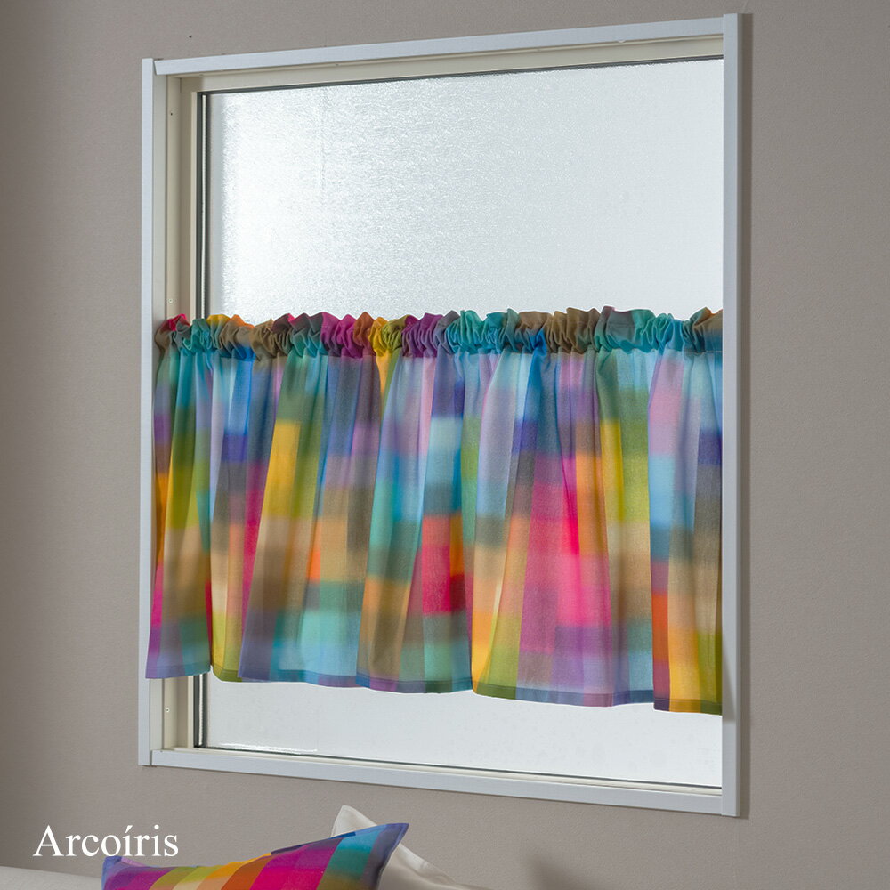 [全品11％OFF×1/1限定クーポン]カフェカーテン サイズオーダー 幅35～270cm 丈20～150cm 輸入生地 洗える 光を通す 非遮光 モザイク ぼかし 虹色 派手柄 日本製 YH856 アルコイリス [1枚] OKC5