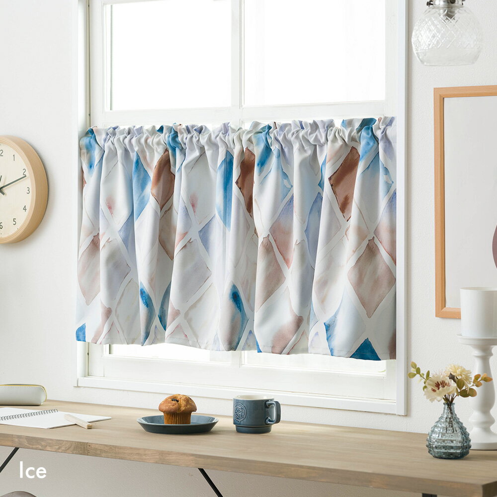 [全品11％OFF×1/1限定クーポン]カフェカーテン サイズオーダー YS7002 アイス 幅35～290cm 丈20～150cm [1枚] OKC5