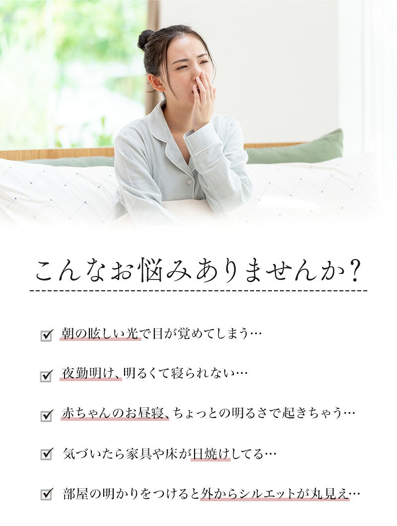[全品10％OFF×25日限定クーポン+P10倍 25日20時〜4H]カーテン 遮光 1級 防炎 防炎ラベル 遮熱 保温 日本製 形態安定 洗える 遮光カーテン 施設 学校 幼稚園 病院 介護 幅100 150 丈105 135 178 200 2枚組 1枚 無地 おしゃれ ベージュ グレー プライム C-F-1 mado-10006641 窓際貴族 mado サンプル画像2