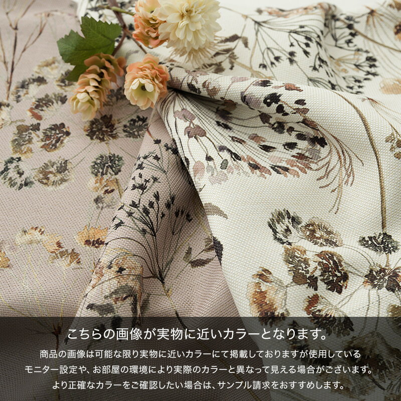 [全品10％OFF×15日限定クーポン]カフェカーテン 遮光 おしゃれ 小花柄 フラワー 水...