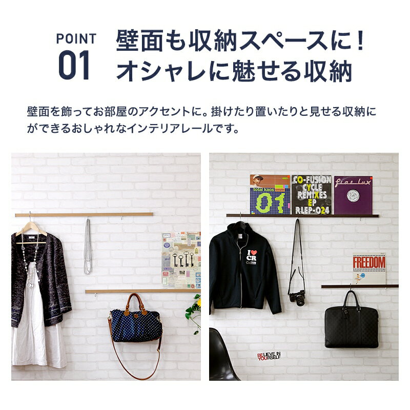 [全品10％OFF×5日限定クーポン+P10倍5日20時〜4H]インテリアレール ピクチャーレー...