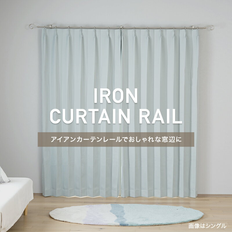 [全品11%OFF×5/1限定クーポン]カーテ...の紹介画像2