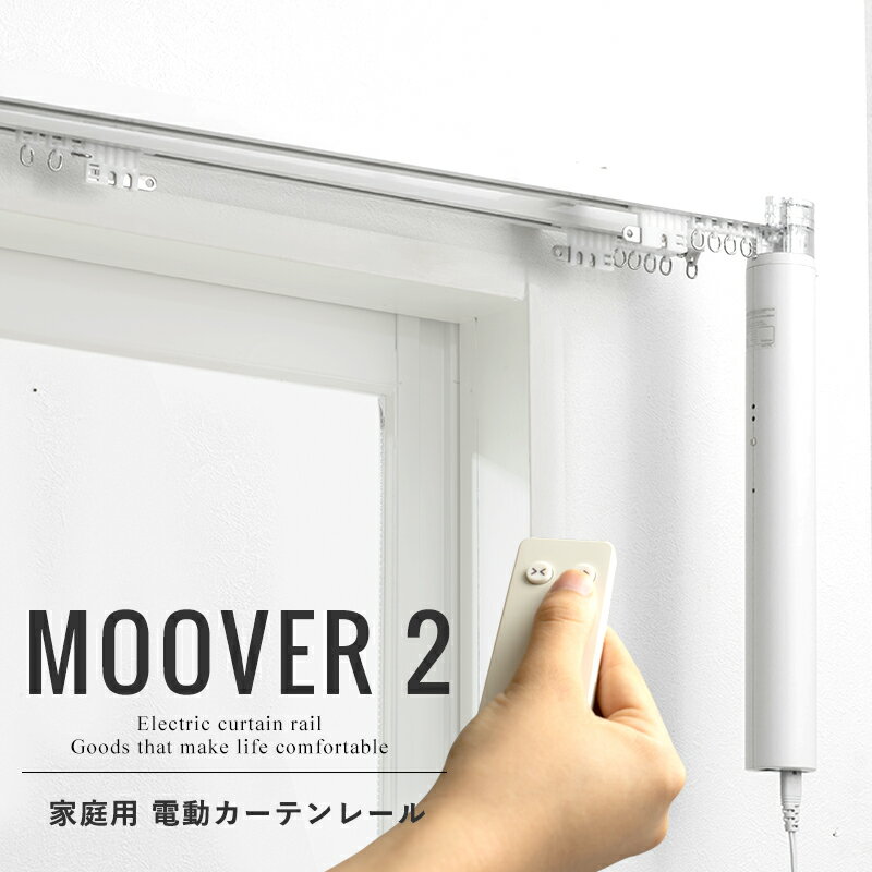 ưƥ졼  ưǳ ư  ƥ դ ޡ   ʥ ץ ۥ磻 ⥳ ܳФޤƥ   ʥΥ  ࡼС Moover CR1020 ư졼 󥰥 201250cm ľ JQ