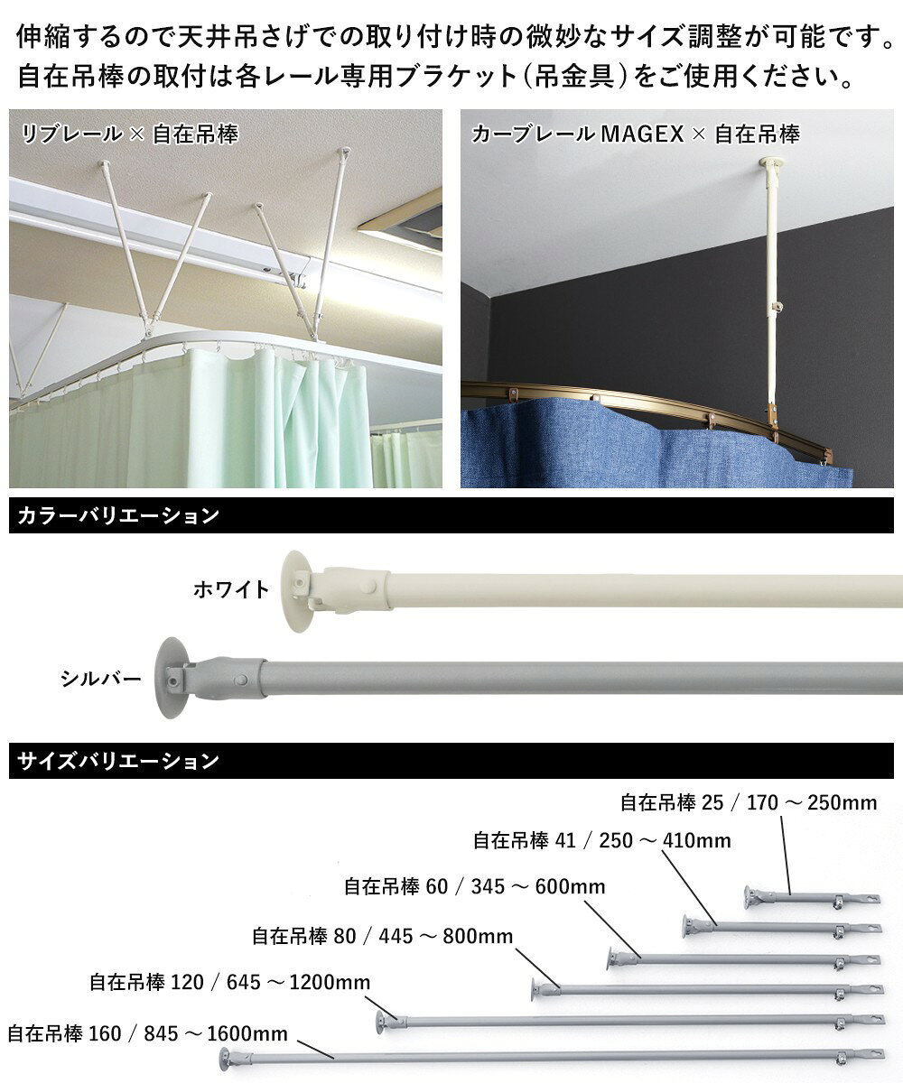 [全品10%OFF×5日限定クーポン]伸縮吊棒...の紹介画像2