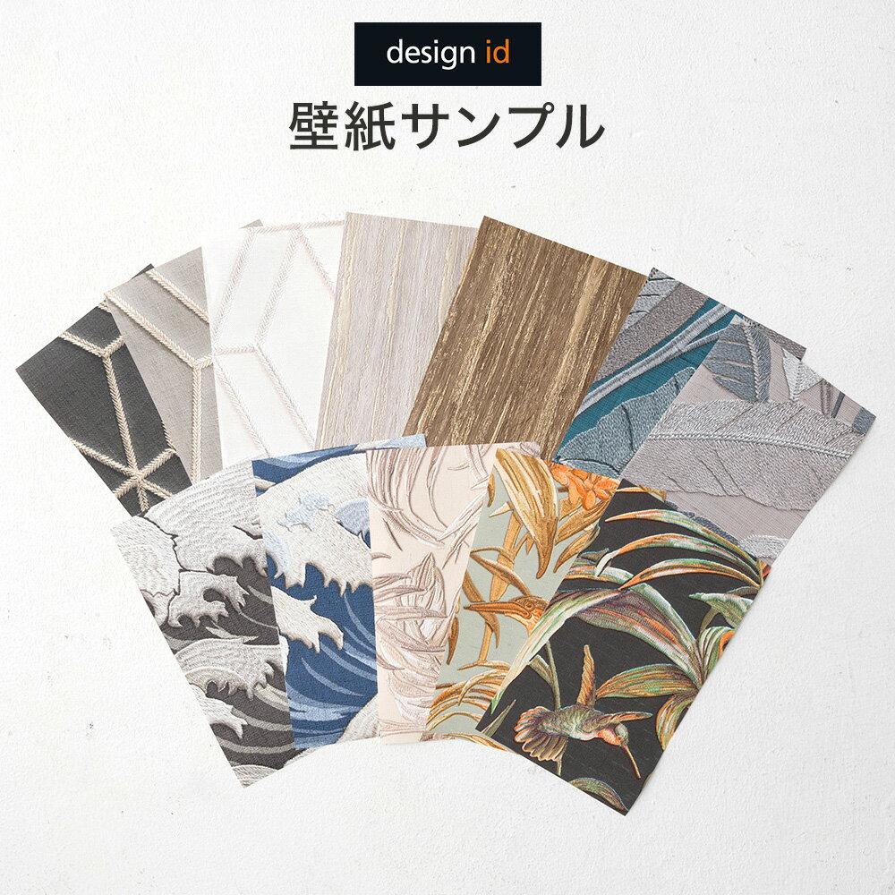 輸入壁紙 壁紙 クロス おしゃれ アンティーク はがせる design id フリース アンティーク レトロ カルトナージュ diy 補修 店舗 内装 リビング トイレ 玄関 リフォーム 撮影用 ウォールペーパー wallpaper 1ロール カットサンプル H-N-0