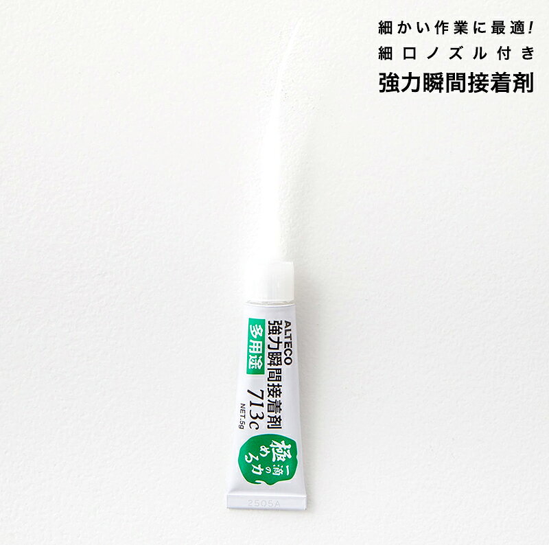 楽天市場】シンナー（ボンド｜セロハンテープ・のり・接着剤）：文房具 
