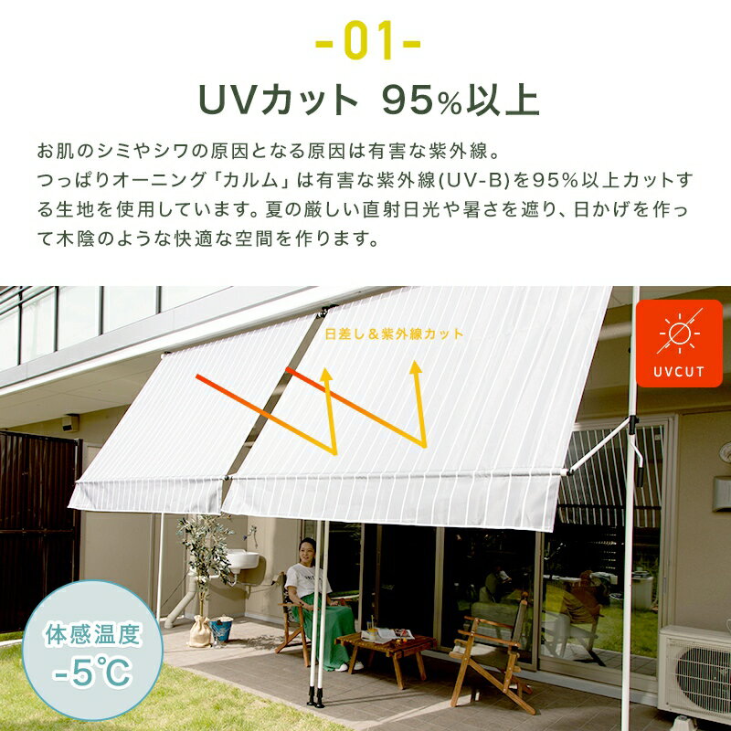 オーニングテント 2m 3m 自立 つっぱり 突っ張り棒 日よけ シェード サンシェード ...