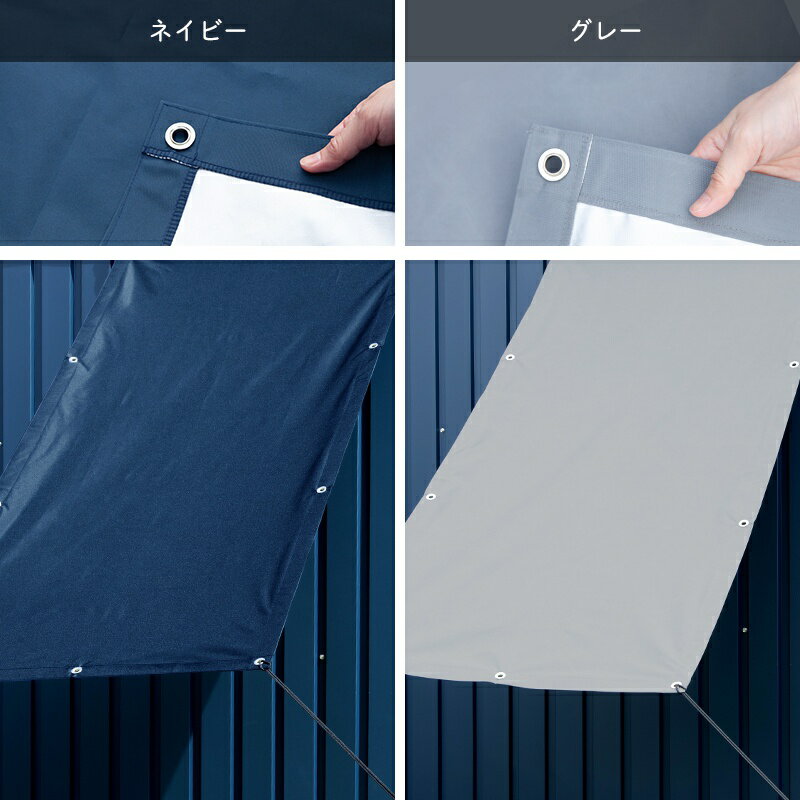 [全品10％OFF対象×25日限定クーポン]日よけ シェード 幅85×丈270cm 雨よけ 防水 日除け シェード サンシェード ベランダカーテン オーニング uvカット おしゃれ 大型 ウルトラサンシェード オーニング 洗濯物 自転車 室外機 マンション 無地 窓 CSZ