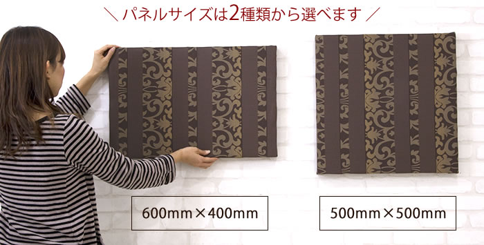 [����P10�ܡ�4��20����4H����]�ե��֥�å��ѥͥ� �����ƥ����� ��AH522�ۥХ�/ 500��500mm/ 600��400mm �Υե��֥�å��ܡ��� ���� ���� �̲� �ե��֥�å� �����ȥѥͥ� ���� �ɳݤ� ������ Ĺ���� ����ƥꥢ ͧ�������� H-N-0