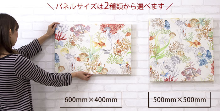 [����P10�ܡ�4��20����4H����]�ե��֥�å��ѥͥ� �����ƥ����� ��YH923�ۥ������/ 500��500mm/ 600��400mm �Υե��֥�å��ܡ��� ���� ���� �̲� �ե��֥�å� �����ȥѥͥ� ���� �ɳݤ� ������ Ĺ���� ����ƥꥢ ͧ�������� H-N-0