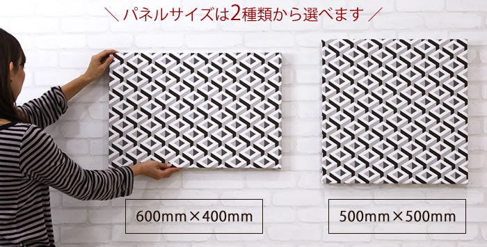 [����P10�ܡ�4��20����4H����]�ե��֥�å��ѥͥ� �����ƥ����� ��YH931�ۥ�����ȥꥢ/ 500��500mm/ 600��400mm �Υե��֥�å��ܡ��� ���� ���� �̲� �ե��֥�å� �����ȥѥͥ� ���� �ɳݤ� ������ Ĺ���� ����ƥꥢ ͧ�������� H-N-0