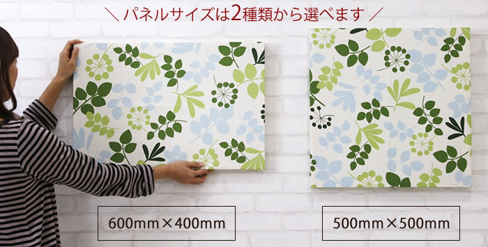 [全品10％OFF×15日限定クーポン]ファブリックパネル カーテン生地 【CH307】アセロラ/ 500×500mm/ 600×400mm ［ファブリックボード 木製 手作り 北欧 ファブリック アートパネル 絵画 壁掛け 正方形 長方形 インテリア 友安製作所］ H-N-0