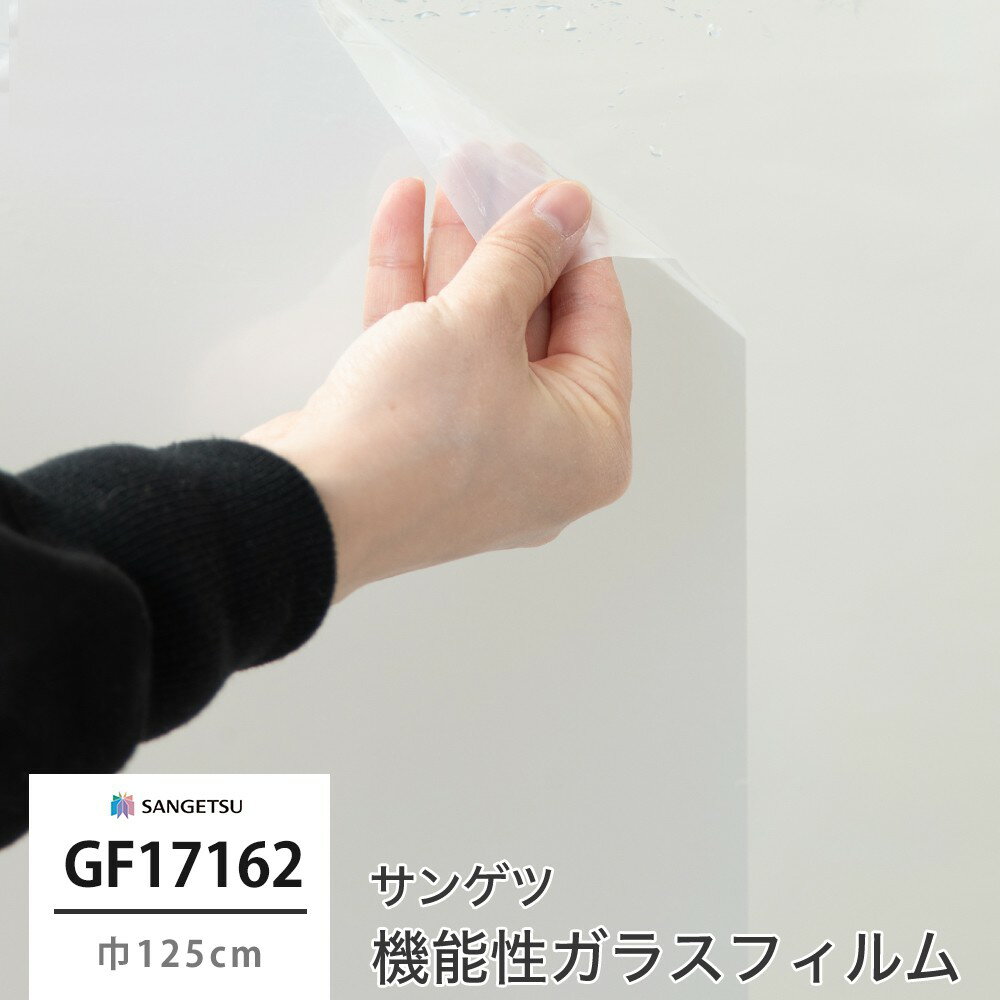 [10OFF25ꥯݥ+P1025204H]饹ե 륬饹 륬饹ե  ɥե GF1716-2 ...