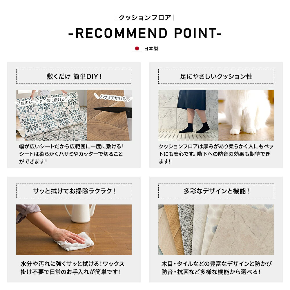 窓際貴族 madoのクッションフロア クッションフロアシート クッションフロアマット CFシート 木目 賃貸 おしゃれ リフォーム DIY マット トイレ 洗面所 玄関 床材 木目調 住宅用 ウッド ホワイト 北欧 ホワイトウッド セレクション シンコール JQ｜アングル2